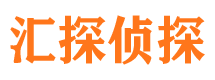 商河市私家侦探